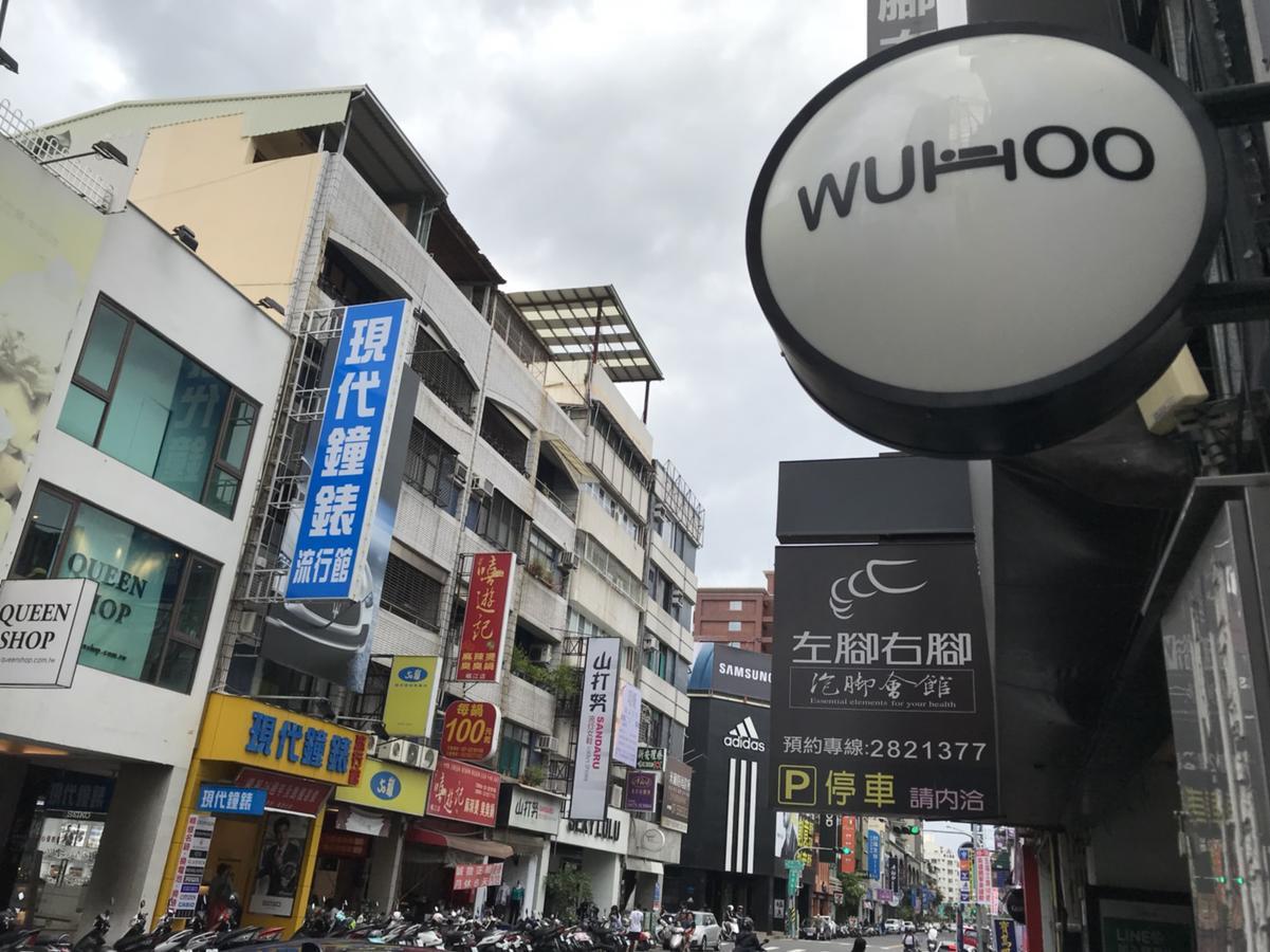 Wuhoo House Lägenhet Kaohsiung Exteriör bild